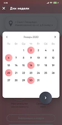 Скачать ОНФ. Сертификат [Premium] RU apk на Андроид