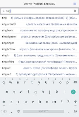 Скачать English-Russian Dictionary [Unlocked] RU apk на Андроид