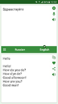 Скачать Англо - Русский Переводчик [Полная версия] RU apk на Андроид