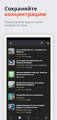 Скачать Udemy - онлайн-курсы [Без рекламы] RUS apk на Андроид