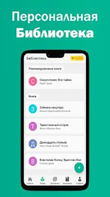Скачать Скорочтение — развитие мозга [Unlocked] RU apk на Андроид