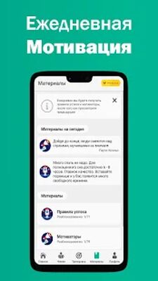 Скачать Скорочтение — развитие мозга [Unlocked] RU apk на Андроид