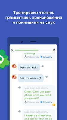 Скачать Puzzle English [Premium] RU apk на Андроид