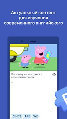 Скачать Puzzle English [Premium] RU apk на Андроид