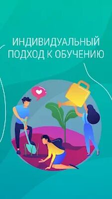 Скачать «ЯКласс»: подготовка к контрольным, ВПР, ОГЭ и ЕГЭ [Premium] RU apk на Андроид
