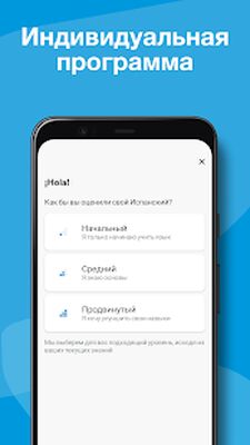 Скачать Rosetta Stone: Изучение языков [Полная версия] RUS apk на Андроид