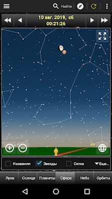 Скачать Daff Moon Phase (Фазы Луны) [Без рекламы] RUS apk на Андроид