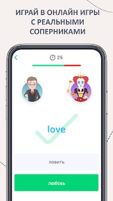 Скачать EWA: Учить английский язык — уроки английского [Без рекламы] RUS apk на Андроид