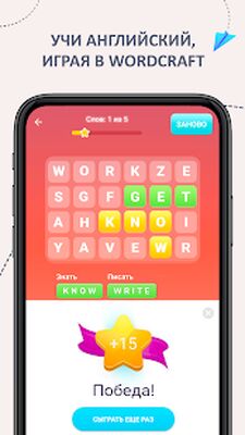Скачать EWA: Учить английский язык — уроки английского [Без рекламы] RUS apk на Андроид