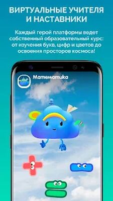 Скачать DEVAR - 4D дополненная реальность [Без рекламы] RUS apk на Андроид
