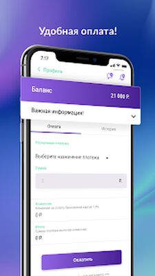 Скачать Synergy LMS [Premium] RU apk на Андроид