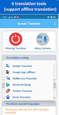 Скачать Перевести на экран [Полная версия] RU apk на Андроид