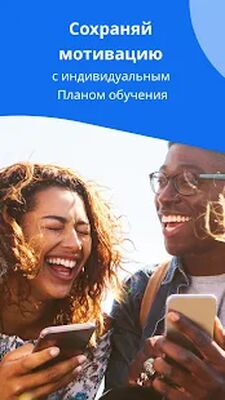 Скачать Busuu - учить языки [Premium] RU apk на Андроид