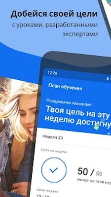 Скачать Busuu - учить языки [Premium] RU apk на Андроид