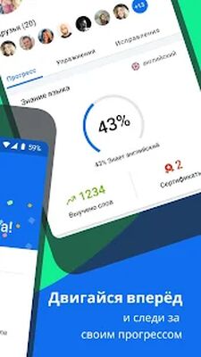 Скачать Busuu - учить языки [Premium] RU apk на Андроид