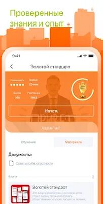 Скачать Академия Дикси [Без рекламы] RU apk на Андроид