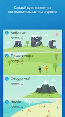 Скачать Метод Тичера от Puzzle English [Premium] RU apk на Андроид