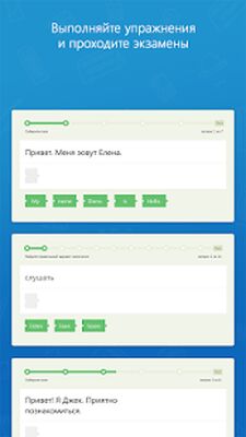Скачать Метод Тичера от Puzzle English [Premium] RU apk на Андроид