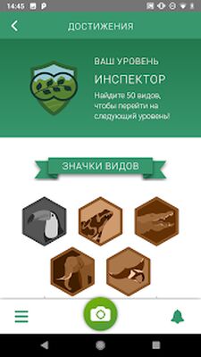 Скачать Seek iNaturalist [Premium] RU apk на Андроид