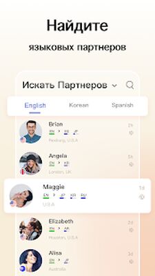 Скачать HelloTalk - Английский язык [Без рекламы] RU apk на Андроид