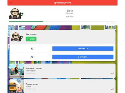 Скачать Твоя школа — онлайн-дневник [Premium] RUS apk на Андроид