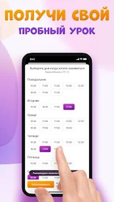 Скачать All Right [Unlocked] RU apk на Андроид