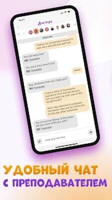 Скачать All Right [Unlocked] RU apk на Андроид