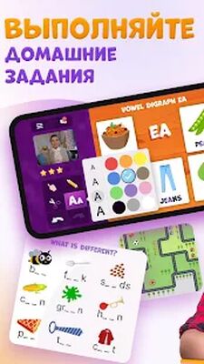 Скачать All Right [Unlocked] RU apk на Андроид
