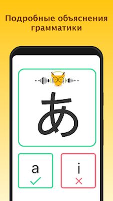 Скачать LingoDeer - Learn Languages [Полная версия] RU apk на Андроид