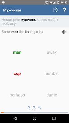 Скачать Полиглот. Английские слова [Premium] RUS apk на Андроид