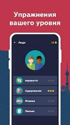 Скачать Учите корейский - для начинающих [Unlocked] RUS apk на Андроид
