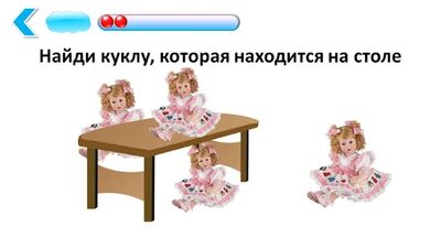 Скачать Подготовка к школе: полный курс! [Unlocked] RU apk на Андроид