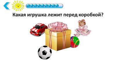Скачать Подготовка к школе: полный курс! [Unlocked] RU apk на Андроид