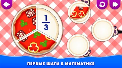 Скачать Смешная еда! Развивающие игры для детей 3 лет игра [Без рекламы] RUS apk на Андроид