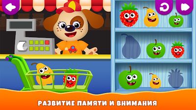 Скачать Смешная еда! Развивающие игры для детей 3 лет игра [Без рекламы] RUS apk на Андроид