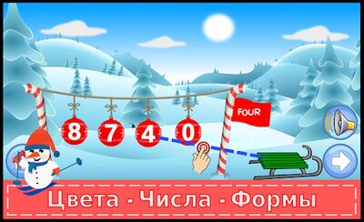 Скачать для детей: цвета, цифры, фигуры, животные, еда [Unlocked] RUS apk на Андроид