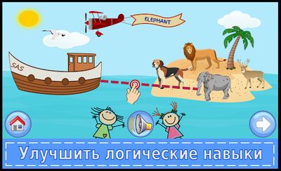 Скачать для детей: цвета, цифры, фигуры, животные, еда [Unlocked] RUS apk на Андроид