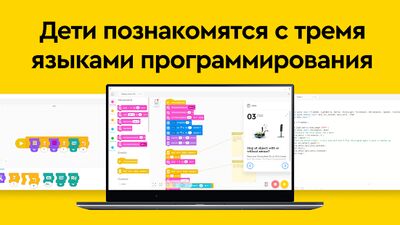 Скачать LEGO® Education SPIKE™ [Полная версия] RU apk на Андроид