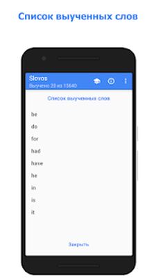 Скачать Учить Английские Слова [Без рекламы] RU apk на Андроид