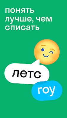 Скачать Skysmart Решения: лучше, чем ГДЗ или решебник [Unlocked] RU apk на Андроид