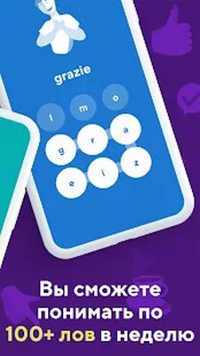 Скачать Drops: Учите 45 новых языков! [Полная версия] RU apk на Андроид