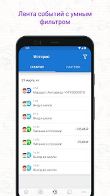 Скачать Моя школьная карта [Без рекламы] RUS apk на Андроид