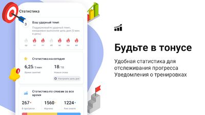 Скачать Английские слова. Выучи 20 тысяч слов с RocketEng [Unlocked] RU apk на Андроид