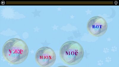 Скачать Обучение чтению (Демо) [Unlocked] RU apk на Андроид