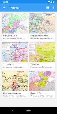 Скачать История России [Unlocked] RU apk на Андроид