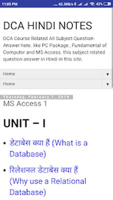 Скачать MS Access [Unlocked] RUS apk на Андроид