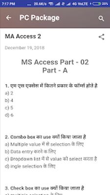 Скачать MS Access [Unlocked] RUS apk на Андроид