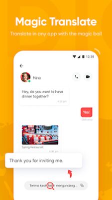 Скачать U-Dictionary [Полная версия] RUS apk на Андроид