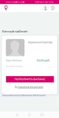 Скачать Для Самых Родных [Без рекламы] RU apk на Андроид