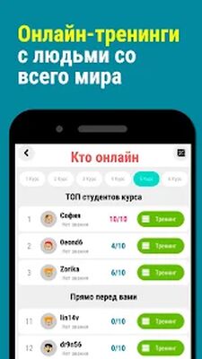 Скачать 3000 слов: английский язык обучение и слова 6+ [Unlocked] RU apk на Андроид